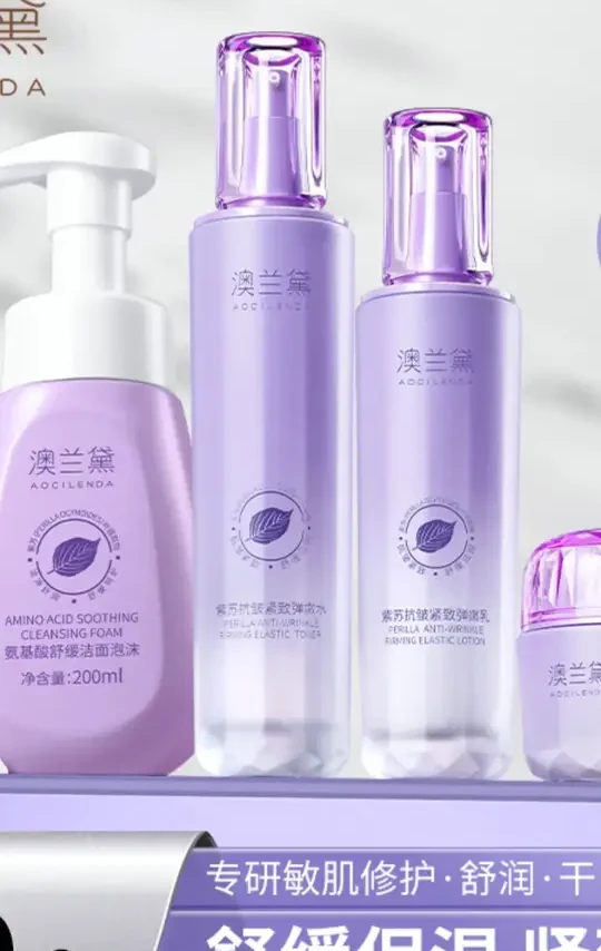 澳兰黛准孕妇洁面乳爽肤水乳液面霜4件套紧致弹嫩秋冬补水套盒#孕妇护肤品 #秋冬补水 #护肤套装 #澳兰黛 #紧致弹嫩