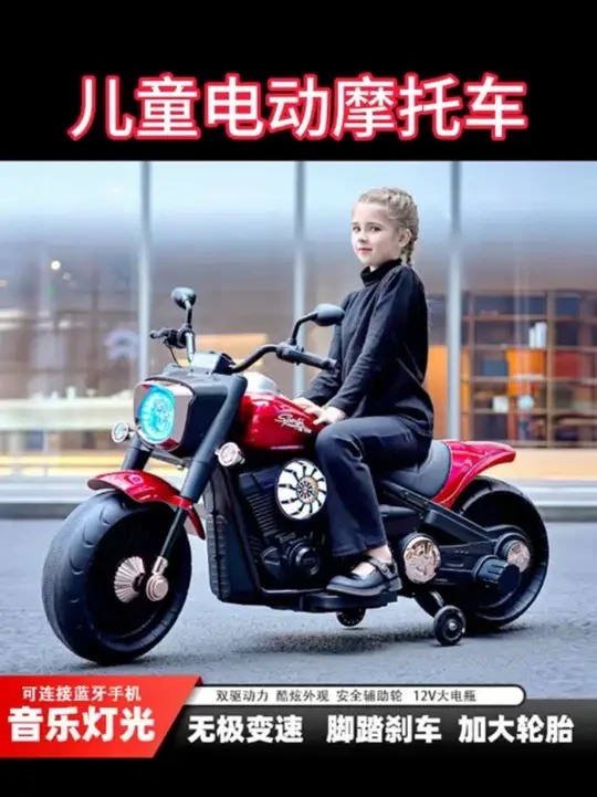 哈雷大号可坐人带音乐灯光的电动摩托车充电儿童1-3岁幼儿三轮 #儿童摩托车 #儿童电动车 #儿童三轮车 #儿童电动摩托车 #童车玩具