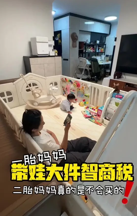 二胎妈妈都说这些大件就是鸡肋 #好孩子安全舱1号SPro#gb好孩子#新手爸妈必看 #母婴好物