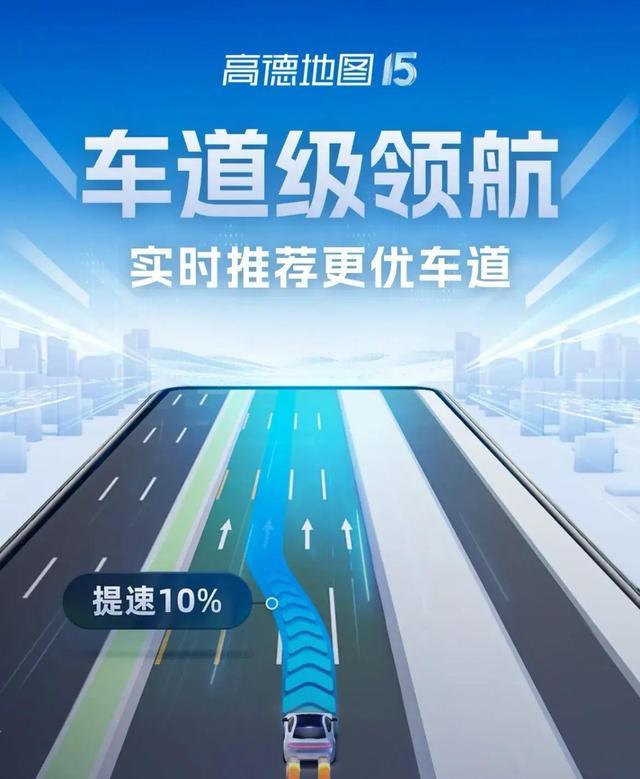 高德地图1个隐藏功能：99%车主没发现，0成本解锁豪车级导航体验
