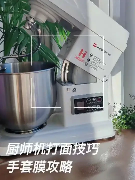 揉面控温干货❗️2年实战不翻车🍞 我这台厨师机已经用了将近两年了，我想把我的使用感受分享给大家！
做面包第一件事先软化黄油，把黄油先拿出来室温软化。
1️⃣控制面温方面：
①准备冰冻的液体
可以冷冻牛