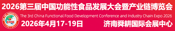 粮油调味集中上新，2026年风口已现