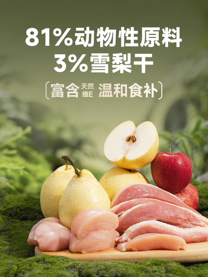 鲜朗狗狗干粮