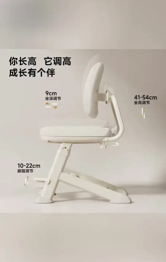 爱果乐学习椅，舒适承托超给力，久坐学习不累人#好物推荐#学习椅