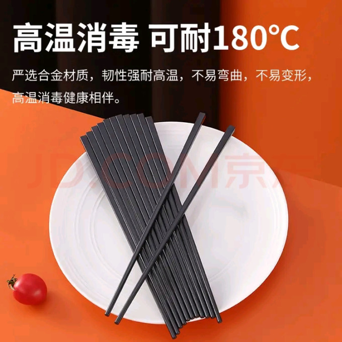 巨博筷子