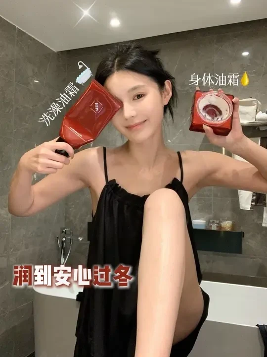 干糙皮的人生洗浴来了！之前干皴的腿是别要了#身体护理 #好物分享#inn沐浴油霜#inn身体油霜#inn