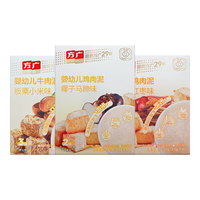 宝宝第一口辅食选米粉还是肉泥？我们汇总了200+真实育儿观点，答案在这