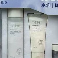 双旦美力全开｜新年礼物优选 半亩花田盈润保湿舒缓套装