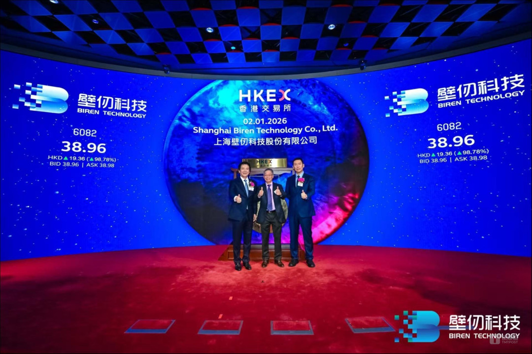国产GPU领军企业壁仞科技成功登陆 香港交易所 | 公司动态
