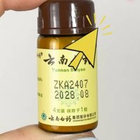 痔疮自救指南！都来试试~