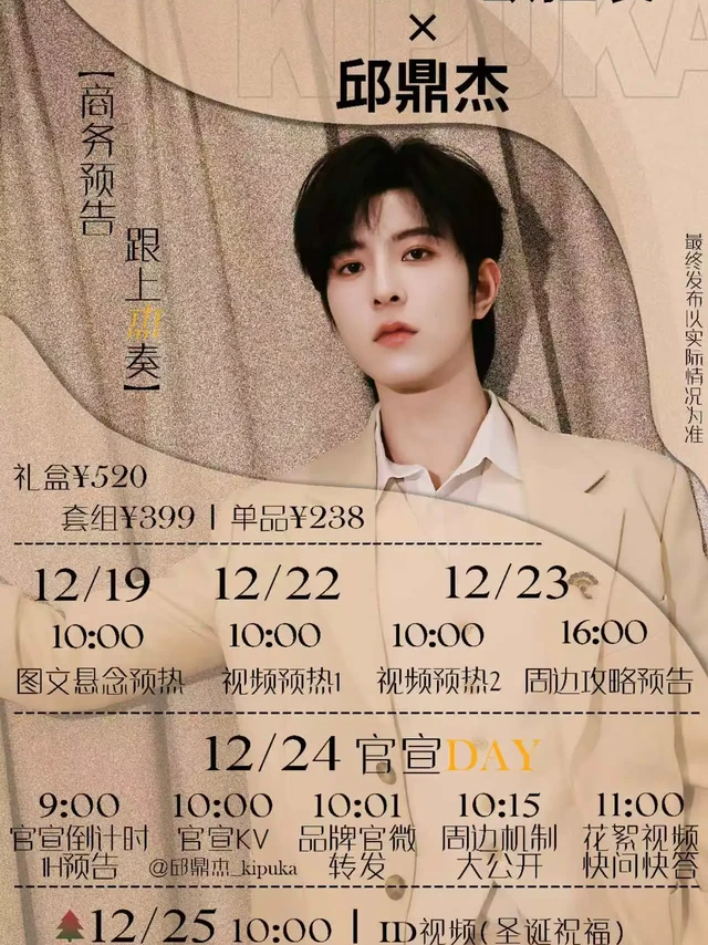238 399 520这个价格梯度对任何消费群体都很友好，olaplex这个牌子是高端修护，我用过，确实是非常好用不是为了邱邱溺爱，如果预算不够的话可以先入239的单品试一下，好用再入套盒礼盒，不过建