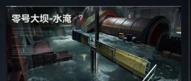 三角洲水坝完爆机坝？S7赛季水坝夜坝成为新王？三角洲行动大坝简析