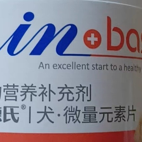 告别异食啃土吃草！麦德氏狗狗微量元素片：双旦宠物的健康守护者