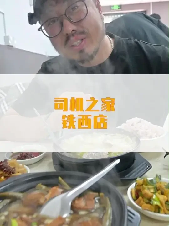 翠花，上酸菜！ 东北特色第一名非酸菜莫属
下雪了，来一碗热乎的酸菜汆白肉吧
蒜泥还是韭菜花 我觉得都好吃#沈阳美食 #沈阳美食探店 #东北特色美食 #酸菜 #冬天吃点好的