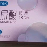 双旦甜蜜升级!杜蕾斯玻尿酸避孕套让我和TA的亲密时光更自在