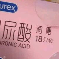 双旦甜蜜升级!杜蕾斯玻尿酸避孕套解锁冬日亲密新体验