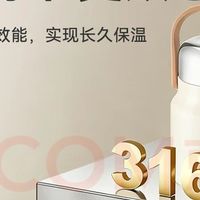 双旦暖胃神器：京东京造316L保温提锅，打工人的冬日食光救星