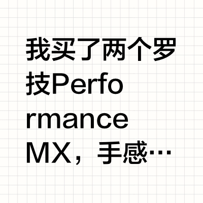 现在鼠标怎么都不喜欢用干电池了?