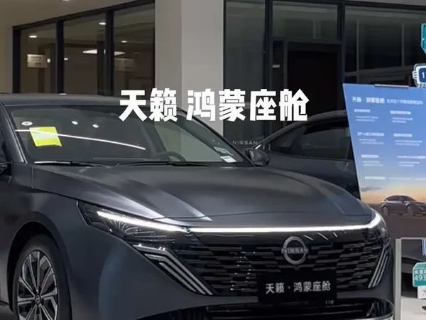 鸿蒙天籁：智享舒行，声入人心。日产“移动大沙发”邂逅华为鸿蒙智驾，17扬声器HUAWEI SOUND+四音区智语，无缝流转+极致静谧，全龄适配的沉浸式出行，重新定义燃油车智能舒适新标杆！#东风日产 #