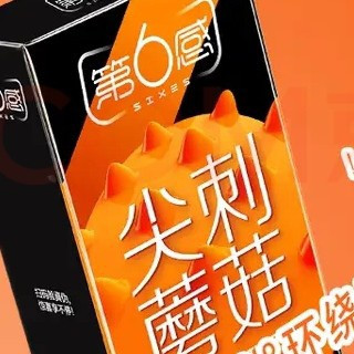 第六感避孕套：在感官革命中重新定义亲密关系