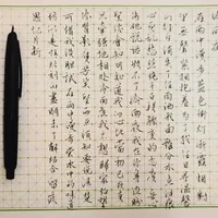 百乐Capless钢笔适合练字吗？1200+用户观点大PK