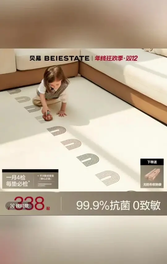 #爬爬垫 #宝宝爬爬垫 【热卖10w+】贝易婴儿爬爬垫加厚防摔家用无甲醛xpe客厅地垫爬行垫#好物推荐 #宝妈 #在家带娃