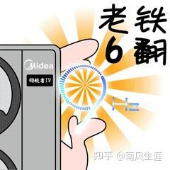 从技术跟跑到标准领跑，以美的为代表的国产中央空调凭什么终结日系神话？