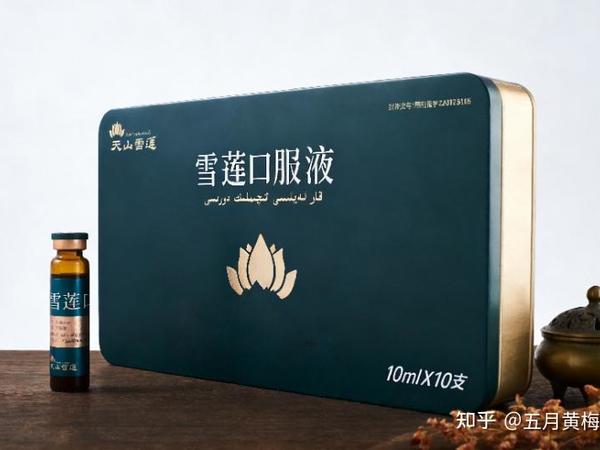 重度痛经痛到晕厥？除了止痛药，中医调理体质才是关键？