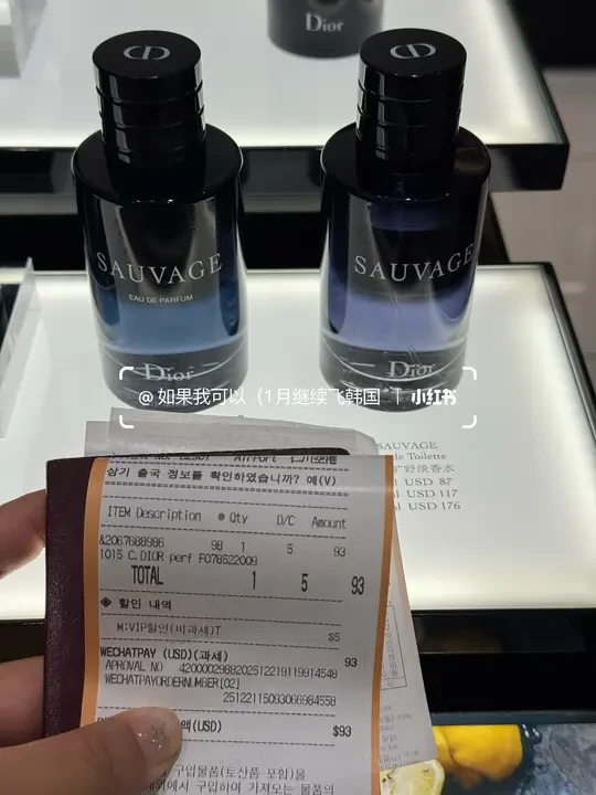 dior旷野淡香 浓香 香精哪个好闻?