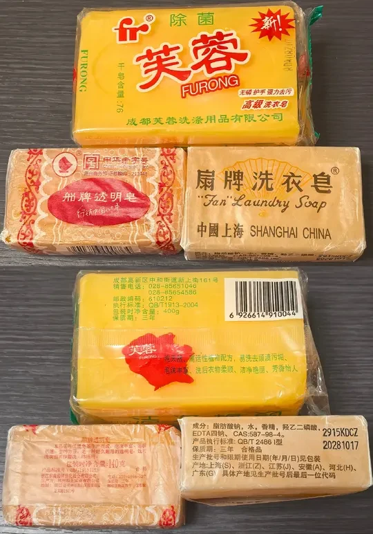 最近喜爱的三块透明皂