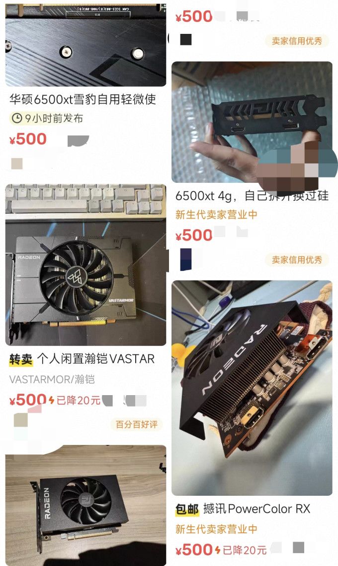 盈通显卡