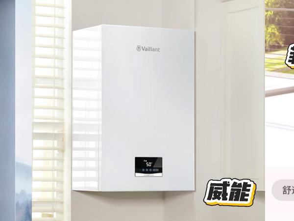 【2025年壁挂炉选购】热水器哪个牌子好？同牌子的壁挂炉一样能打吗？瑞美/威能/菲斯曼3款燃气壁挂炉横向对比，看哪款能做到质量好又安全