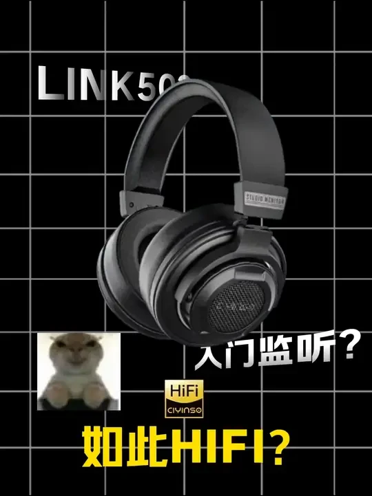 国产新黑马？link50到底什么水平？ #耳机 #头戴式耳机 #hifi #瓷音未来 #国产