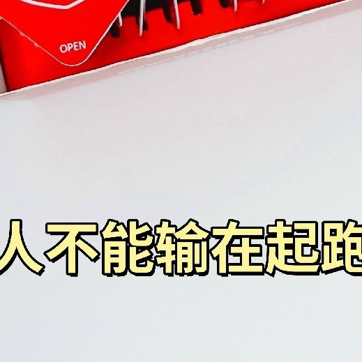 这枚“隐形闺蜜”让约会甜度翻倍