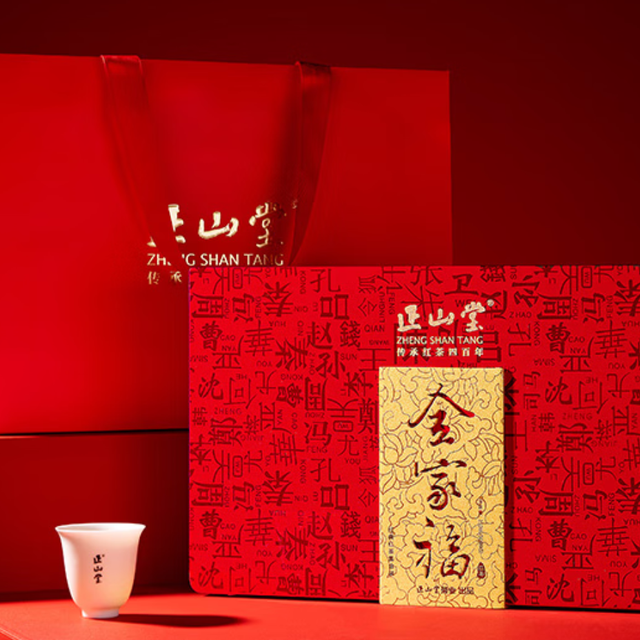 2026年元旦春节礼品属性茶叶更价位大品牌推荐