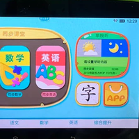 当年1598元的小天才学习平板，而今二手70元一台，量大无人捡