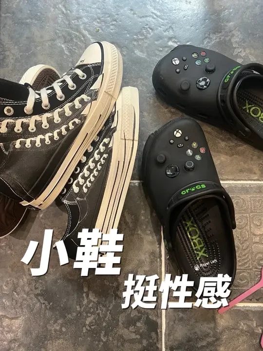 不再饮酒🙂‍↕️ 简单分享一下最近喜欢的两双鞋吧，年前再分享点爱❤️IT’S ALL LOVE 💗 
#鞋子分享 #bbimp #潮流 #crocs #洞洞鞋