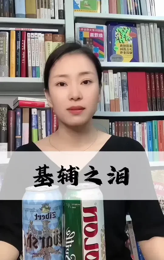 #乌克兰 #奥伯龙啤酒