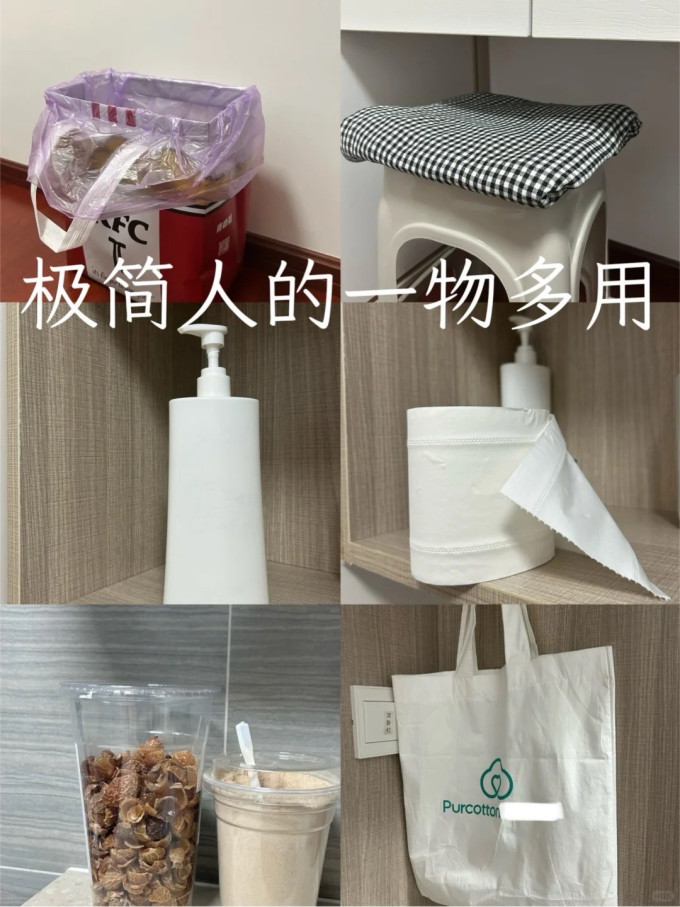 收纳用品