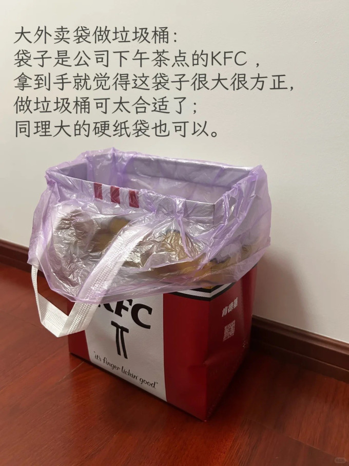 收纳用品