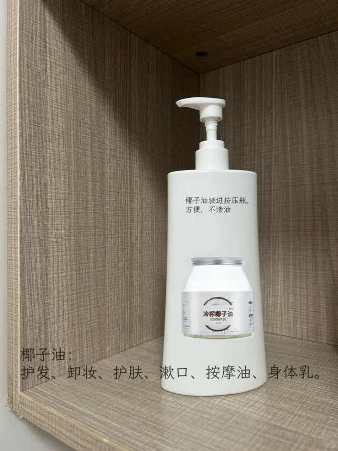 收纳用品