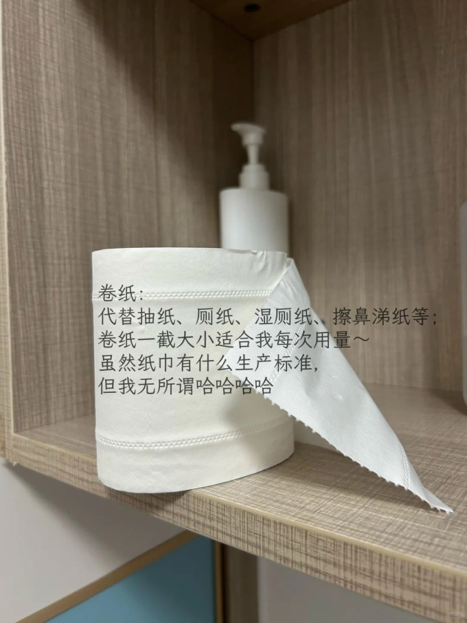 收纳用品