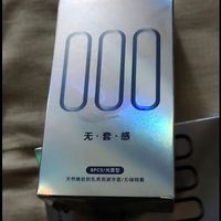 双旦亲密时刻,赤尾000超薄避孕套带来“无感”新体验