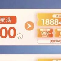 农行月月刷10元立减金，中行无损达标领立减金，工行领i豆+立减金