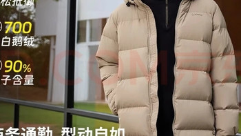 秋冬通勤首选：君羽SE63091羽绒服