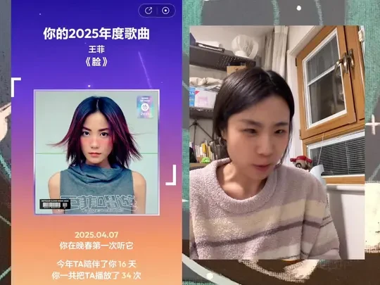 用suno改编了王菲的《脸》，也太好听了…附教程