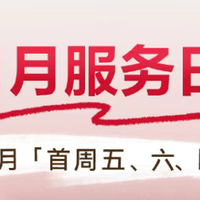 99元换电池！华为这良心服务有点爽啊，花粉必看