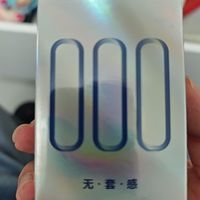双旦浪漫之选:赤尾000超薄避孕套的极致亲密体验