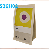 外行替你喝咖啡S26H02：良致咖啡 龙眼（经典）拼配