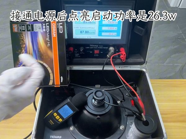 今天测评的欧司朗的火影者max led车灯（祝大家元旦快乐，身体健康 万事如意）